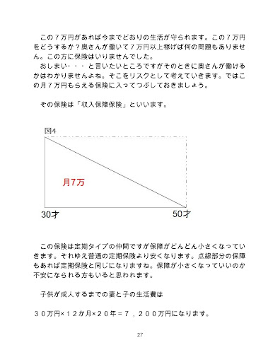 武漢理工大學-中文百科在線