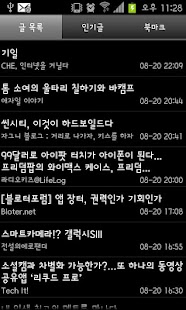 Free DnaLens APK for Android