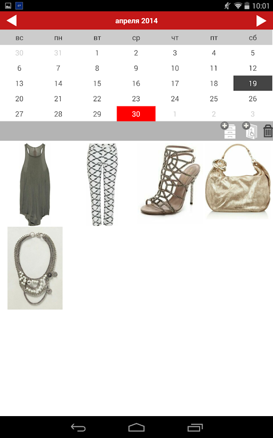 Программа Для Создания Виртуального Гардероба