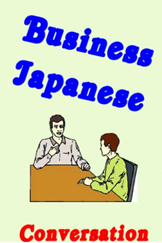 Business Japanese Talking