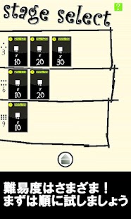 Download Back 2 The Past APK