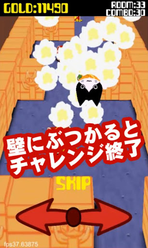 【免費動作App】GOLD!!Get!Run!-APP點子