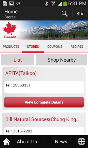 免費下載商業APP|加拿大食品網 app開箱文|APP開箱王