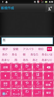 Free GinghamCheckPink2 keyboard APK for PC