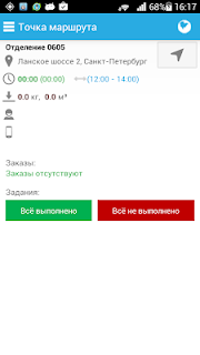 ????????? ?????? ? logdep screenshot 03