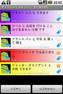 Lastest My Tweet Memory APK for PC