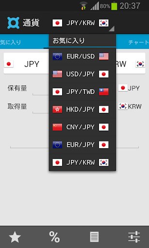 無料财经Appの為替レート • 通貨のコンバーター|記事Game
