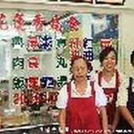 花蓮香扁食