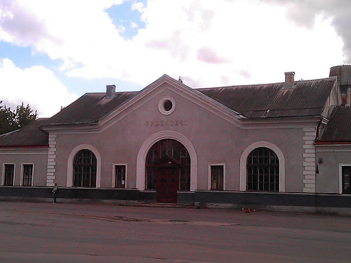 Bryukhovychi Railway Station