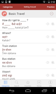 Free Download Hindi Video Dictionary APK