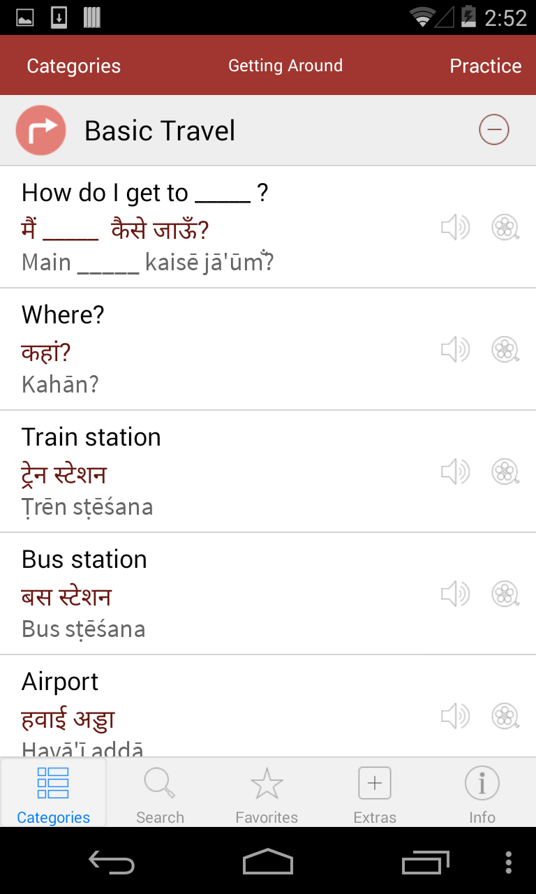Hindi Video Dictionary Screen 2