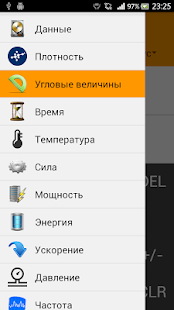 Free Converter APK for Android
