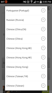 Free Download Simple STT (Speech to Text) APK for Android