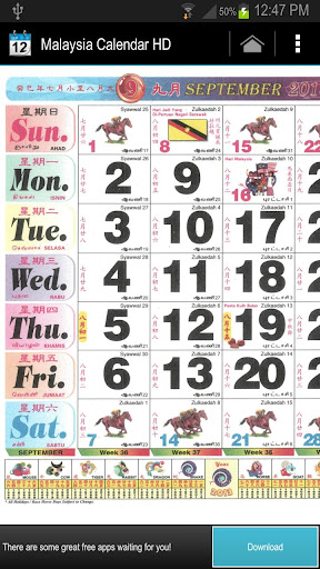2013 Malaysia Calendar HD