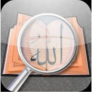 Ngapalne (hifz) Quran 1.5