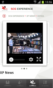 SCG XP Screenshots 5