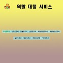 역할도우미