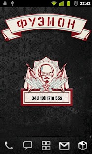 How to install Fusion Festival countdown LWP patch 2014 apk for android