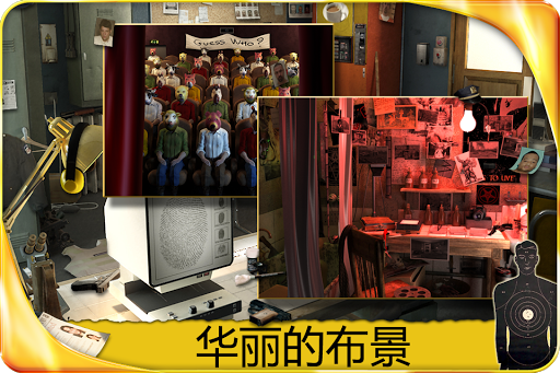 免費下載解謎APP|连环凶案 - Hidden Object FULL app開箱文|APP開箱王