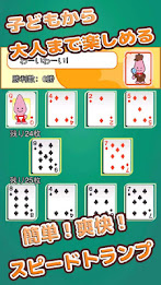 Speed Card Game of Noppon poster 3