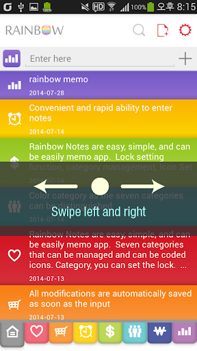 Rainbow Memo - 잠금설정 아이콘 카테고리