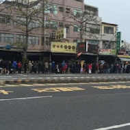 六千泓佐土產牛肉(六千牛肉湯)