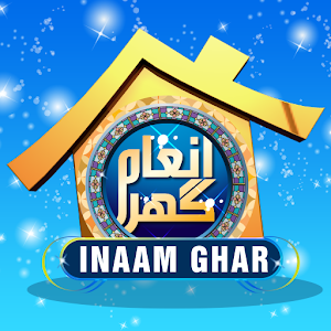 Inaam Ghar  Icon