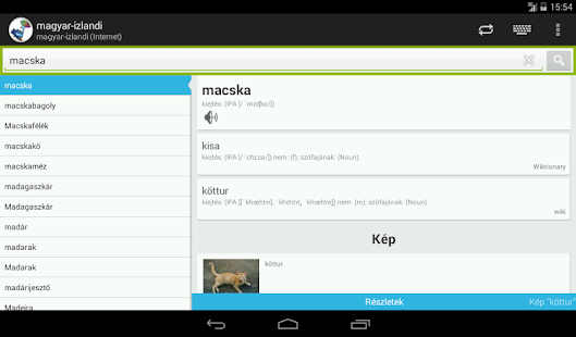 Hungarian-Icelandic Dictionary Screenshots 13