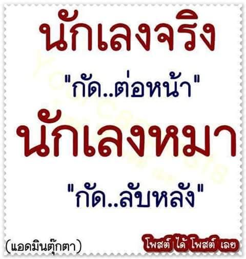 【免費社交App】คำคม แรงส์ บาดใจ-APP點子