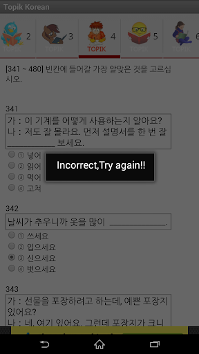 【免費教育App】Topik Korean-APP點子
