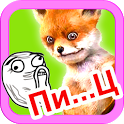 Talking Stoned Fox! icon