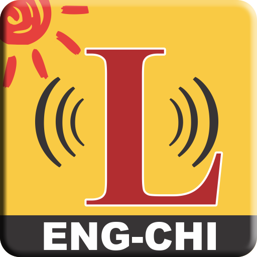 U-Learn Chinese Teacher 教育 App LOGO-APP開箱王