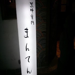 dbmMeasure 1.0