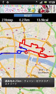 How to install RUNNING LONDON! 1.1 mod apk for android