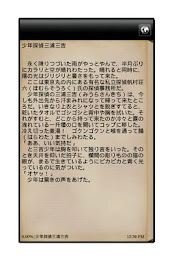 Underground magic poster 3