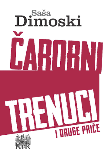 Dimoski: Carobni trenuci