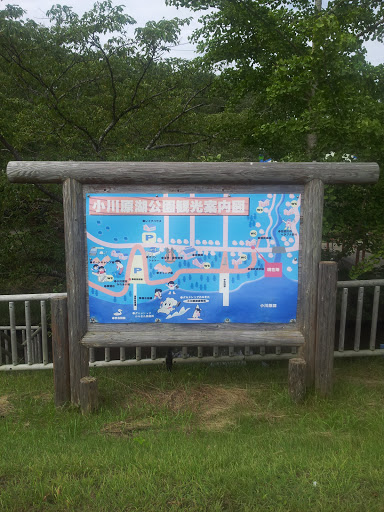 小川原湖公園観光案内図
