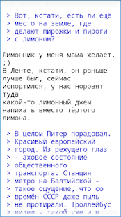 HotdogEd NNTP Provider Screenshots 2