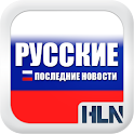 Russian Headline News logo