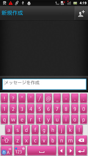 免費下載工具APP|RoundFormePink keyboard skin app開箱文|APP開箱王