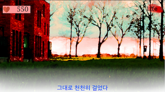 How to install 러브드러그 - 미연시 1.2 apk for pc
