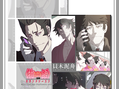 貝木泥舟 壁紙 335299-貝木泥舟 壁紙