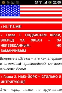 США под юбкой Screenshots 0