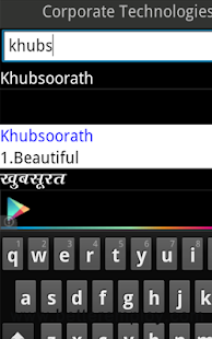 Free Hindi Learning App APK