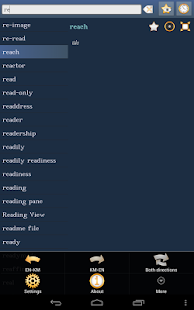 English Khmer dictionary Screenshots 0