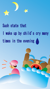 Babysitter Sound Screenshots 17