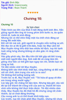 Độc Quyền Chiếm Hữu -Ngôn Tìnhのおすすめ画像3