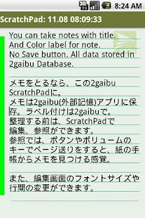 How to mod 2gaibu ScratchPad 1.4.2 mod apk for android