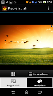 How to download Pragyansthali 0.1 unlimited apk for laptop