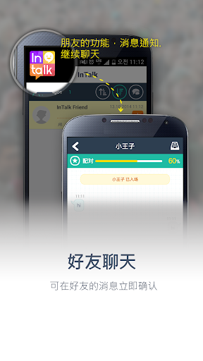 【免費通訊App】Korea Chat(free random chat)-APP點子